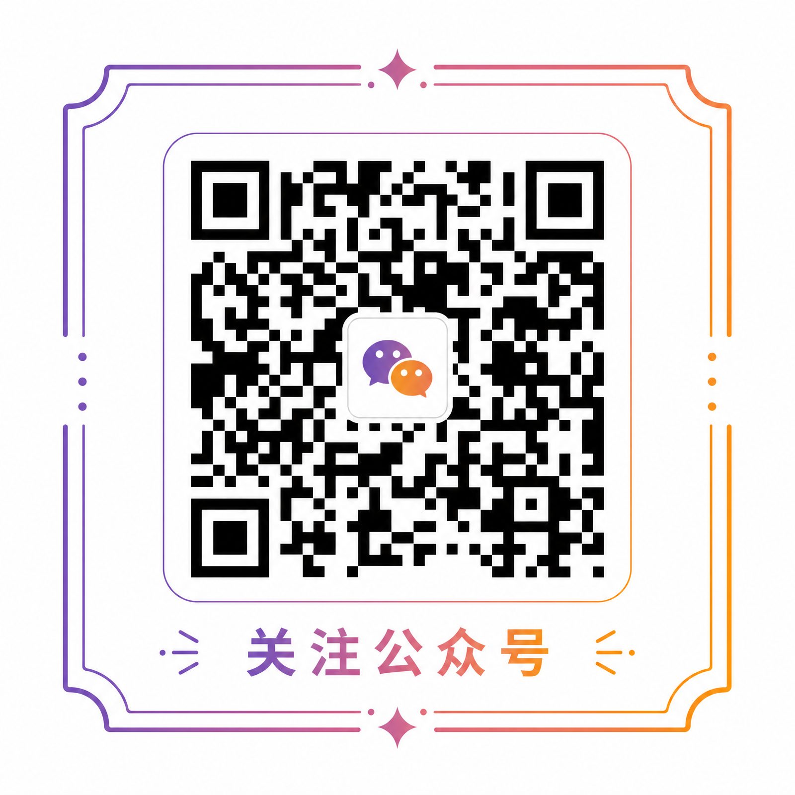 探花
